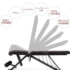 FLYBIRD トレーニングベンチ 可変式フラットベンチの画像