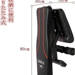 FLYBIRD トレーニングベンチ 可変式フラットベンチの画像