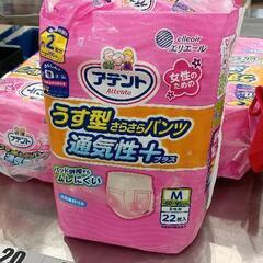 0704-160 その他中古品