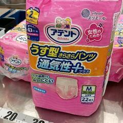 0704-162 その他中古品