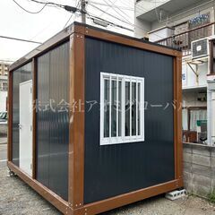 3坪 申請不要でスグ置ける 組立式 コンテナ プレハブハウス W2.5×D4ｍ 全国対応 兵庫発 関西送料無料の画像
