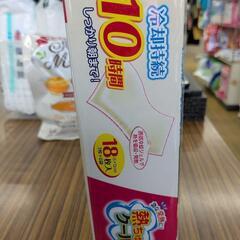 熱ちゅクール 子供用 18枚入新品の画像