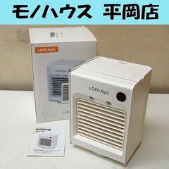 LOMAYA 多機能冷風扇 F855 USB電源 扇風機 卓上 コンパクト 小型 箱付き ホワイト系 LEDライト付き 札幌市 清田区 平岡の画像