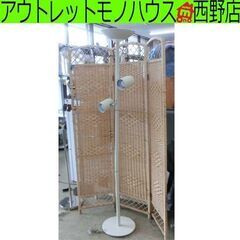 フロアライト ホワイト 間接照明 フロアスタンドライト YF-8...