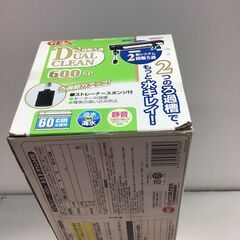 【お宝創庫出張買取店】未開封/ジェックス デュアルクリーン600SP 上部式フィルター 60cm水槽用【愛知県/半田市】★ 愛知県全域で出張買取 も好評受付中！の画像