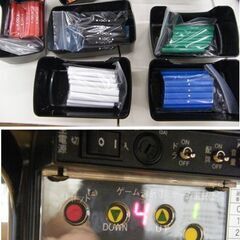 美品 全自動麻雀卓 AMOS REXX Ⅲ アモスレックス3 ホワイト 業務用 大洋技研 札幌市 厚別区の画像