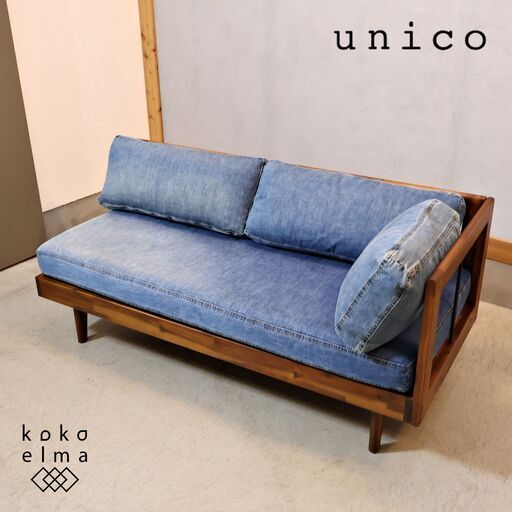 unico(ウニコ)のSWELLA(スウェラ) ベンチアーム/デニム。天然木のフレームと背面のアイアンがラフでカジュアルな印象のラブソファ。西海岸スタイルや男前インテリアにもおススメです♪/アーム付き