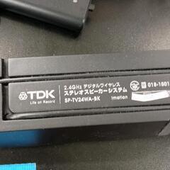 0704-081 TDK デジタルワイヤレススピーカーの画像