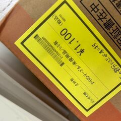 ★ジモティー割あり★ｱｲﾛﾝﾃ-ﾌﾞﾙ/未使用品/シミ有/クリーニング済みHG-6294の画像
