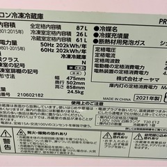 冷蔵庫の画像