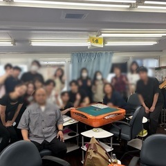 🀄️個別麻雀教室　お試しレッスン🀄️の画像