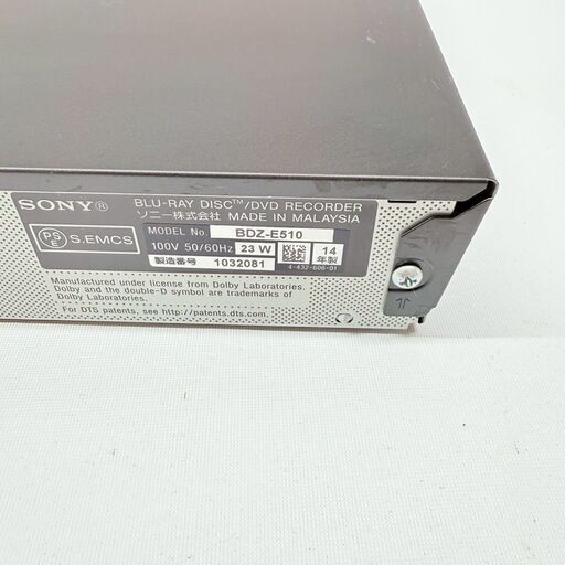 SONY ブルーレイレコーダー BDZ-E510 2014年製 500GB