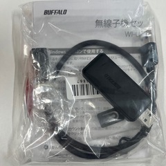 バッファロー　無線LAN子機の画像