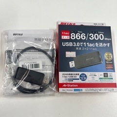 バッファロー　無線LAN子機