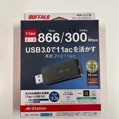 バッファロー　無線LAN子機の画像