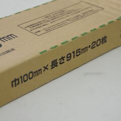 サンゲツ　ソフト巾木　H100mm　14枚の画像