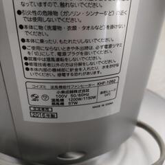 🌈コイズミ 送風機能付ファンヒーター  KHF-1262 2016年製の画像