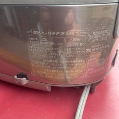 NO：3768  象印5🈴IH炊飯ジャー‼️  値下げ超お買い得品❣️の画像