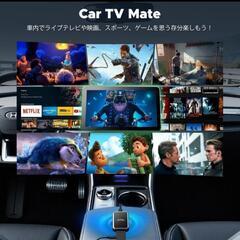 お値下げ中！！Car Play アダプター ワイヤレス CINEMA アダプター 兼用 テレビスティック 外付け 2in1 HDMI Bluetooth 5.0の画像