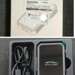 お値下げ中！！Car Play アダプター ワイヤレス CINEMA アダプター 兼用 テレビスティック 外付け 2in1 HDMI Bluetooth 5.0の画像