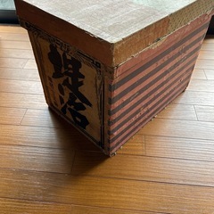 昭和レトロ　茶箱の画像