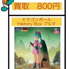 ドラゴンボール History Box ブルマ