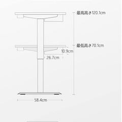昇降デスクの画像