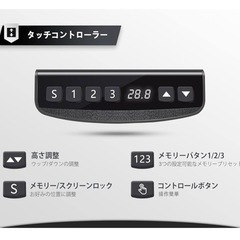 昇降デスクの画像