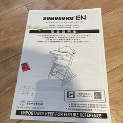 子どもようチェアーの画像