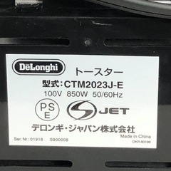 DeLonghiデロンギ　トースター　CTM2023J  OU070402の画像