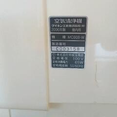 0704-235 DAIKIN　空気清浄機の画像