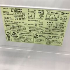 【ジャングルジャングル石津店】シャープ　冷蔵庫　SJ-14E6　2018年式　自動霜取りファン式　137L 　一人暮らし　新生活　堺市　堺区　西区　北区　東区　高石市　和泉市　石津の画像