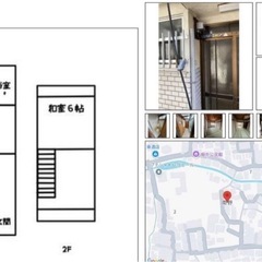 🎵四條畷市南野戸建 初期費用無料🎵大家さん直接契約3DK 37....