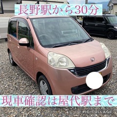 コミコミ価格　HONDA ライフPastel ピンク　バックカメラの画像