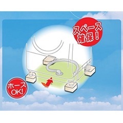 因幡電工【メーカー正規品】 ワンプラス ふんばるマン 洗濯機用防振かさ上げ台の画像