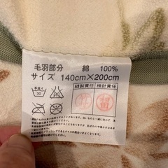 LANCEL 綿毛布　２枚セットの画像