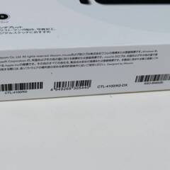 Wacom Intuos ペンタブレット (S) CTL-4100/K0の画像