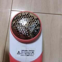 【故障品】毛玉とり機の画像