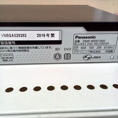 ★リユースのサカイつくば店★TK5778 パナソニック DIGAブルーレイレコーダー DMR-BRW1000  15年製 動作確認／クリーニング済み　【リユースのサカイつくば店】 の画像