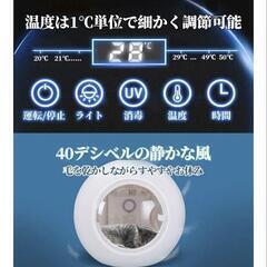 ペットドライヤーの画像