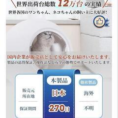 ペットドライヤーの画像