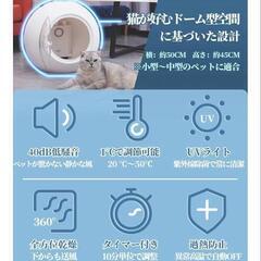 ペットドライヤーの画像