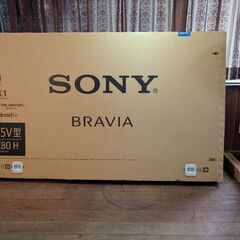 新品未使用SONY　ブラビア75型液晶テレビの画像