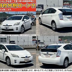 🚗**7月月初限定キャンペーン実施中！**🚗今だけ！人気のハイブリッド車大放出！【自社ローン対応】で乗れます✨の画像