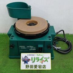 日立 GK21S2 刃物研磨機【野田愛宕店】【店頭取引限定】【中...
