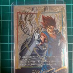 ドラゴンボール　エナジーマーカー　ベジット　パラレル