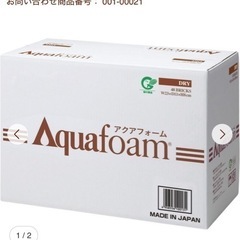 松村工芸/アクアフォーム　ドライ48　48ブリック 購入時の価格　オンラインで12000円の画像