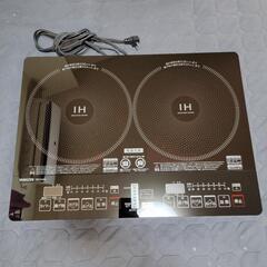 YAMAZEN 2口 IH調理器の画像