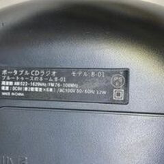 Gueray Bluetooth ブルートゥース対応 ポータブルCDラジオ B-01 CDラジカセ AM/FMラジオ CDラジオ CDプレイヤー 動作確認済みの画像
