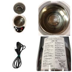25R250 ジ3 電気給湯ポット ELECTRICPOT3.2L HKP-325 株式会社COM 中古品の画像